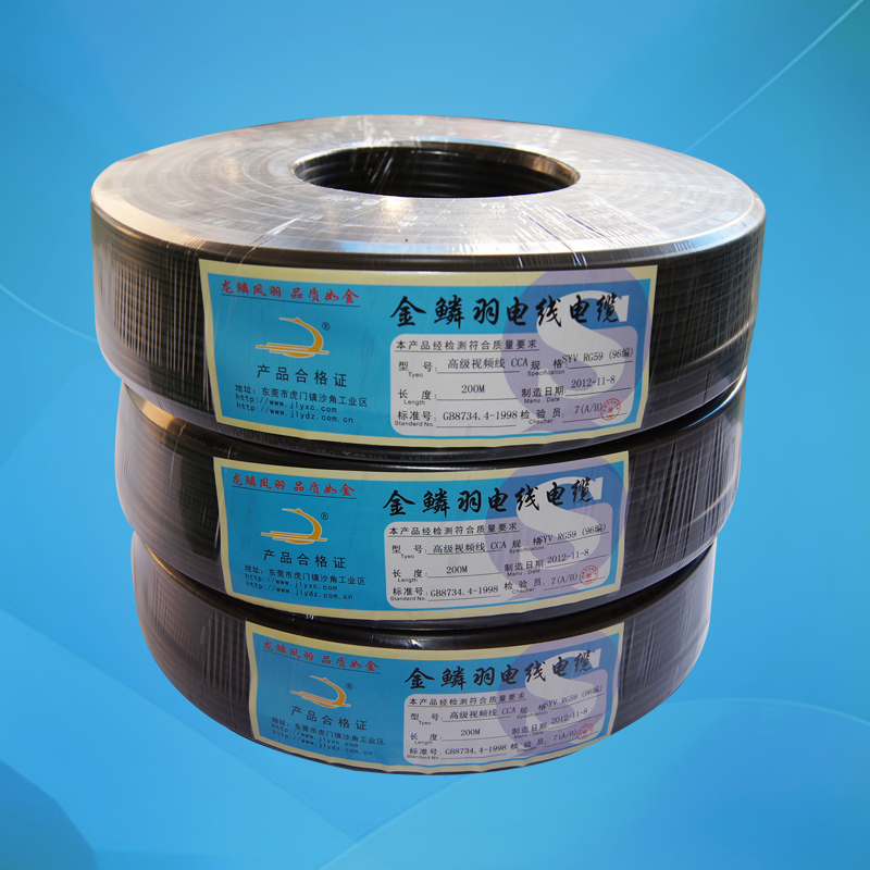 RG59/75-4視頻監控線